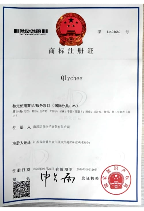 China Trademark Registration Certificate for Qlychee, No. 43624682, issued September 21, 2020.